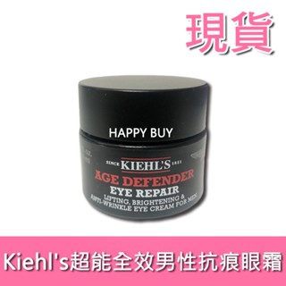【契爾氏Kiehl's】現貨 全新 超能全效男性抗痕眼霜 14ml 附收據照片 男士 眼霜