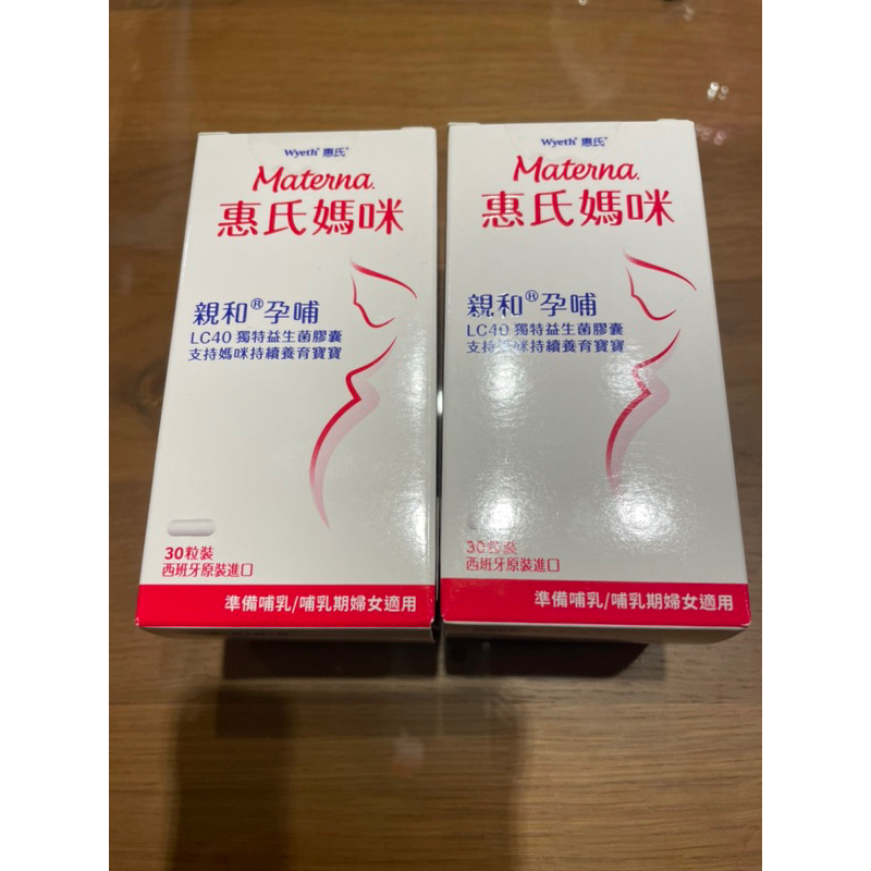 惠氏媽咪親和孕哺LC40獨特益生菌膠囊