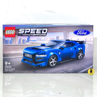 【高雄∣阿育小舖】LEGO 76920 福特野馬 Ford Mustang 黑馬 Dark Horse
