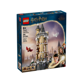 【積木樂園】樂高 LEGO 76430 哈利波特系列 Hogwarts™ Castle Owlery