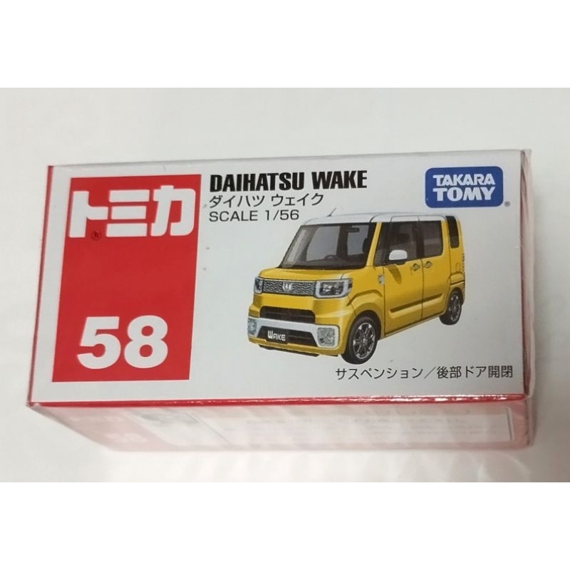 TOMICA 58 NO.58 大發 DAIHATSU WAKE 普版