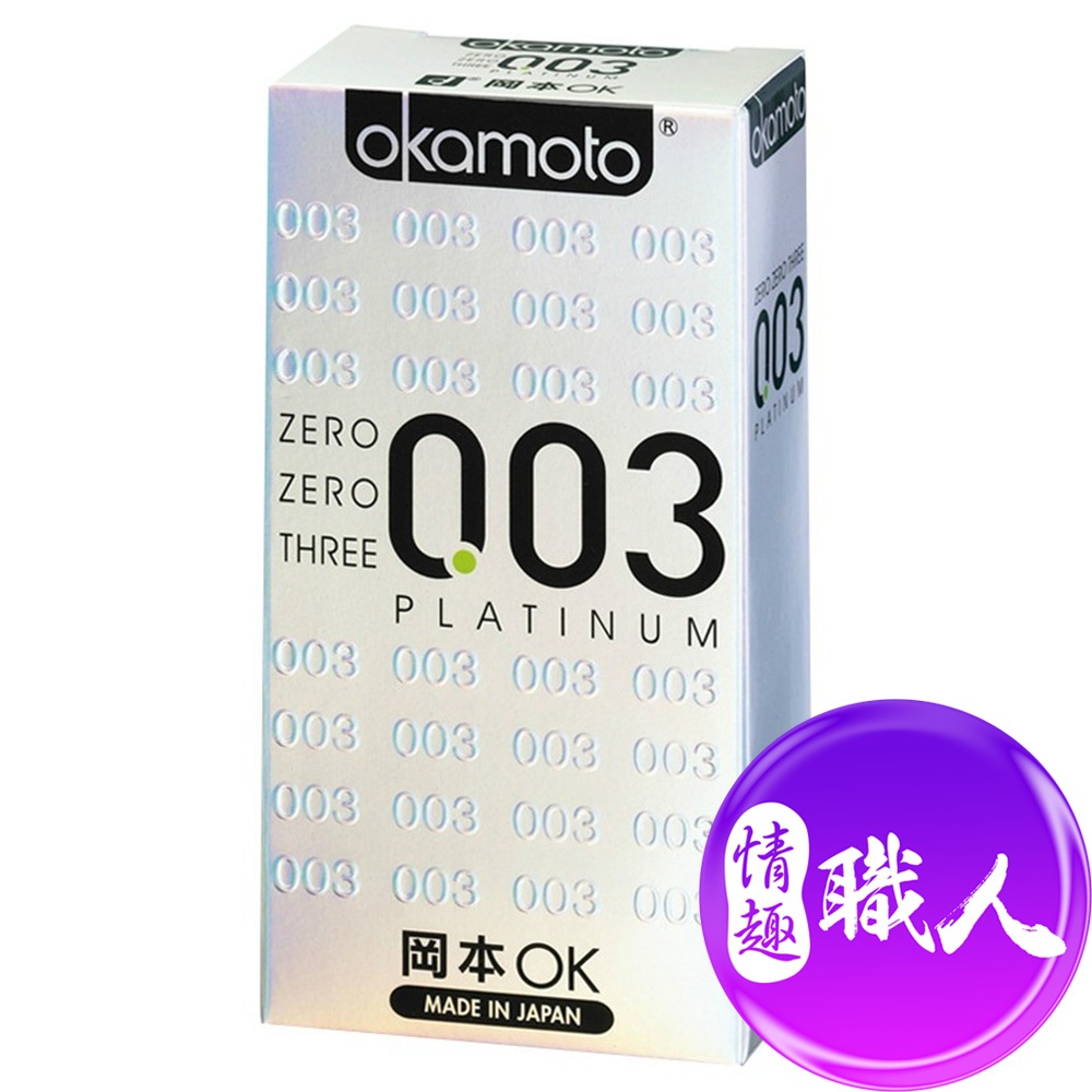 okamoto岡本003-PLATINUM 極薄保險套(6入裝)白金 安全套 衛生套
