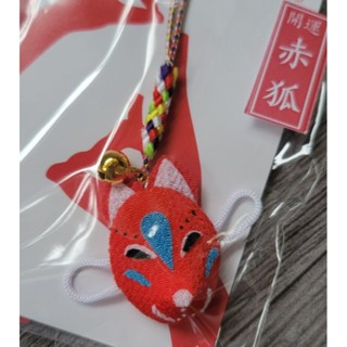 ♡臺灣現貨♡日本帶回 伏見稻荷神社 伏見稻荷大社 狐狸吊飾 狐狸面具 掛飾 吊件 日本布工藝 赤狐手機吊飾 御守