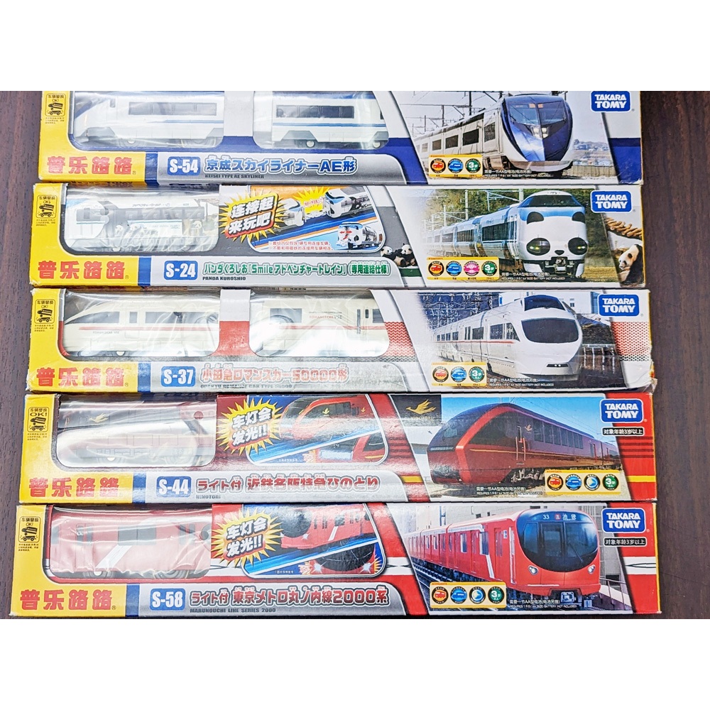 出清優惠/祥描述TAKARA TOMY】多美 PLARAIL 火車新幹線S-54/S-24/S-37/S-44/S-58