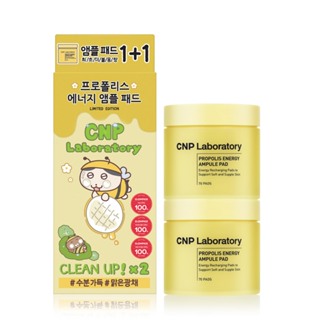 【CNP Laboratory】蜂膠能量彈潤保濕棉160ml (70片)｜品牌旗艦店 韓國熱銷