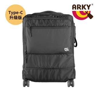 ARKY Titantour X挑擔包X 多功能收納登機箱保護行李套/後揹包