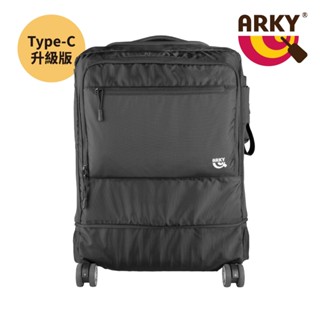 ARKY Titantour X挑擔包X 多功能收納登機箱保護行李套/後背包