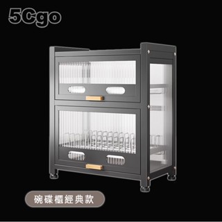 5Cgo【智慧】廚房多功能帶蓋雙層碗碟收納架帶門分類儲物櫃碗盤瀝水架加厚材質容量升級順滑抽屜抽拉便捷防塵防水防鼠 含稅