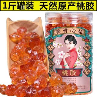 【零食匯】桃膠500g天然 食用組合養顔羹生特級 批發