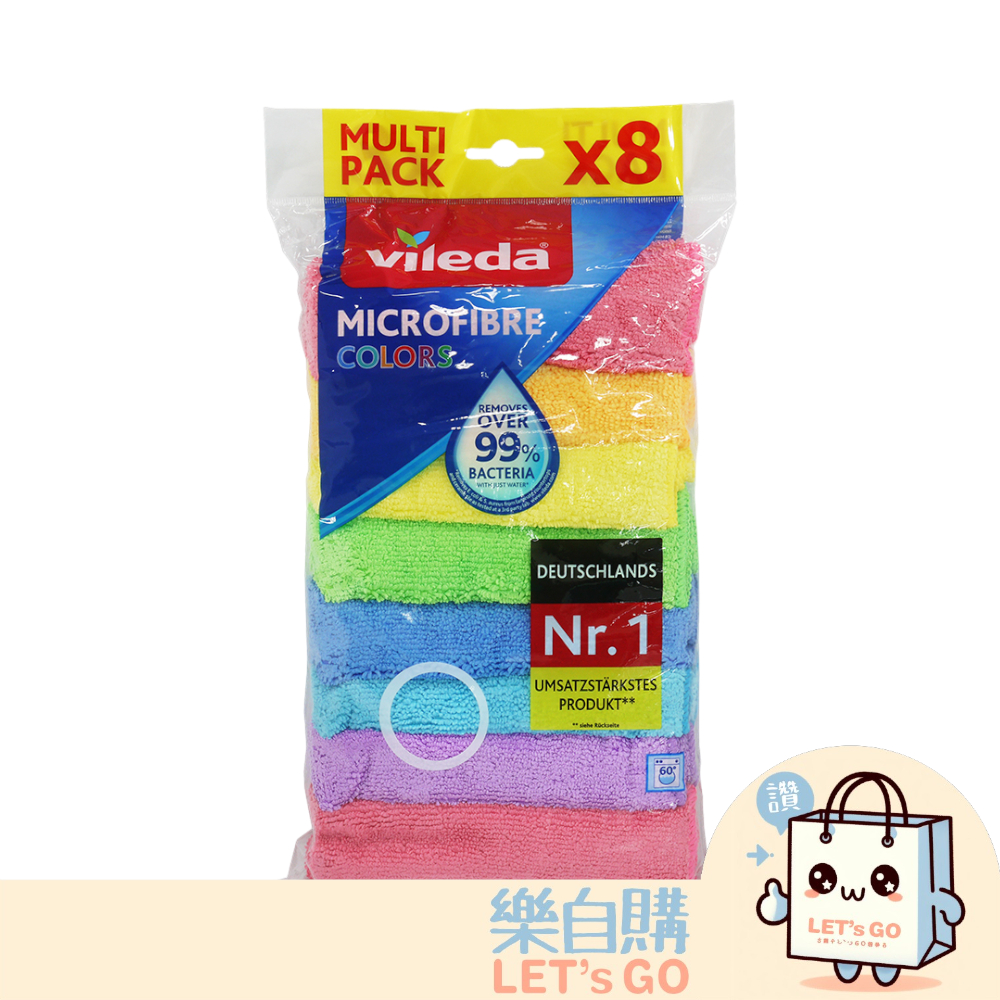 【樂自購】 德國 Vileda 專業強效全能抹布 (8片/包) 多色入 分區使用好聰明