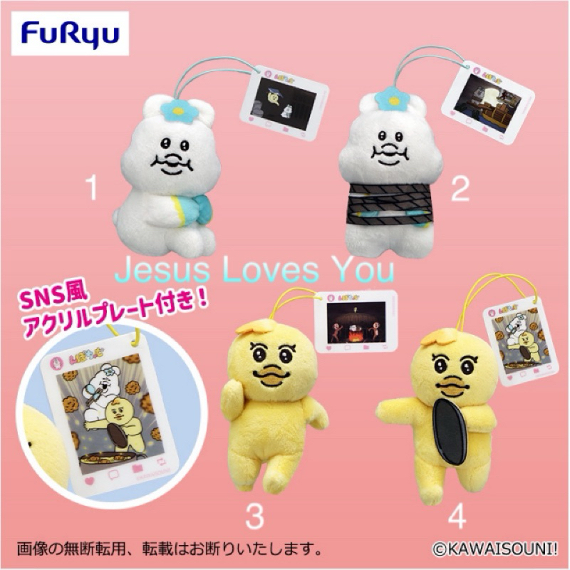 ❤Lika小舖❤日本正版全新現貨日本帶回景品玩偶布偶娃娃んぽちゃむ Npochamu 景品娃娃壓克力吊飾 內褲兔尿布兔子