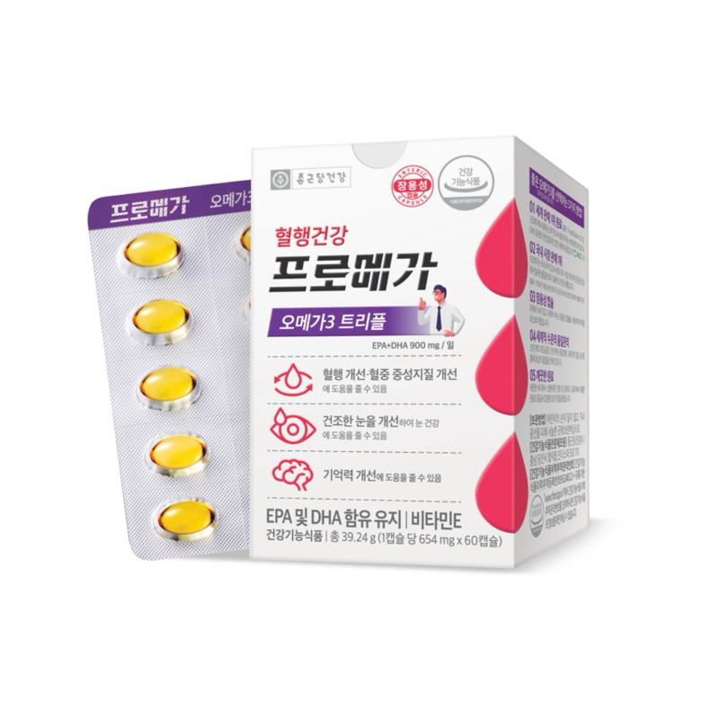 預購✈️韓國🇰🇷 鍾根堂 Omega-3魚油膠囊60顆