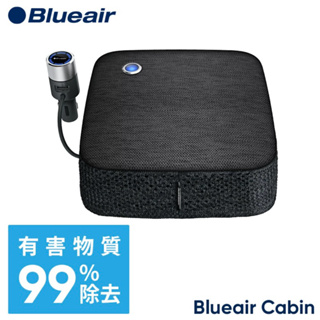 日本 🇯🇵直送 Blueair Cabin P2i 車用空氣清淨機