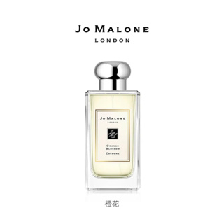 Jo Malone祖瑪瓏正品試香 橙花Jo Malone Orange Blossom