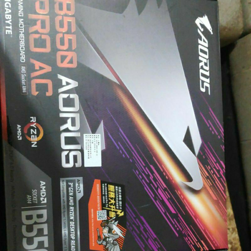 技嘉 B550 aorus pro ac