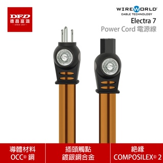 WIREWORLD 美國 Electra 7 Power Cord 電源線 1M - 3M 台灣公司貨