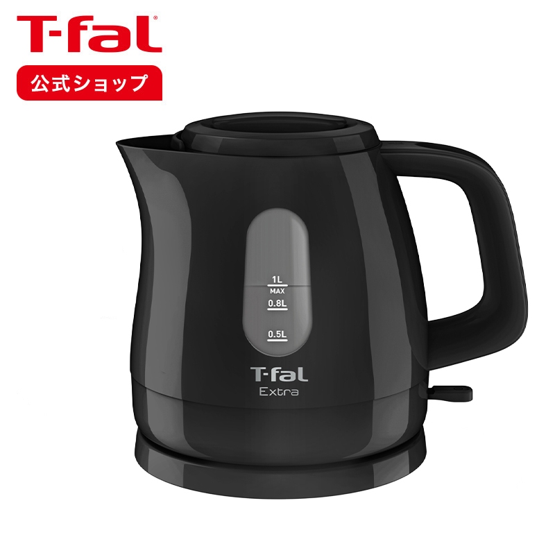 日本公司貨 特福 T-fal Extra 1.0L 快煮壺（黑色）