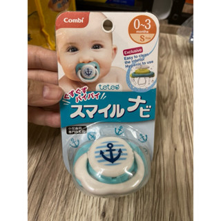 日本康貝 全新combi smile 微笑安撫奶嘴 S 含蓋 0-3m海軍藍色 附奶嘴防塵蓋