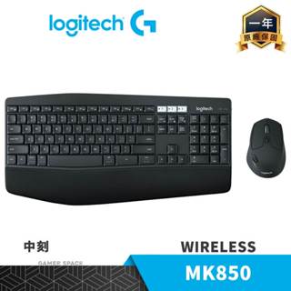 Logitech 羅技 MK850 無線鍵鼠組 中刻 藍芽 柔軟手託 合手外型 玩家空間