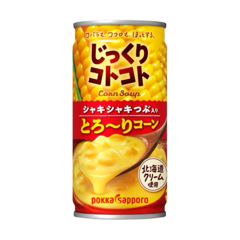 [日本代購] POKKA 濃郁玉米濃湯罐 190ml