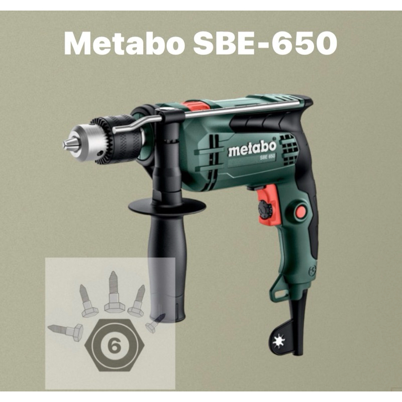 《陸零伍基地》metabo 美達寶 SBE-650 4分震動電鑽 可調速 正反轉