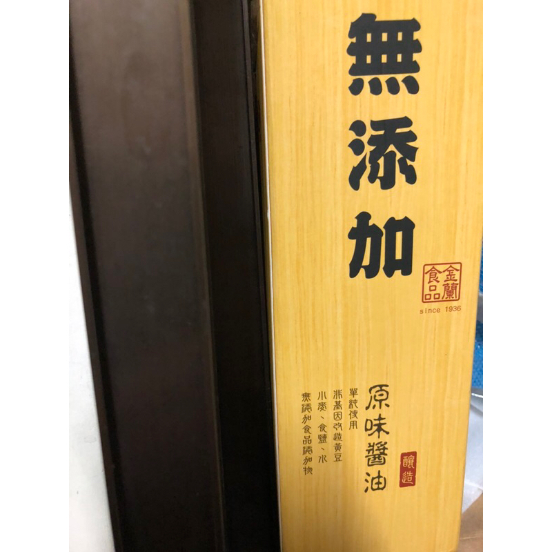 金蘭無添加醬油板條芥花油杏仁蓮子優惠組合送麵條特價