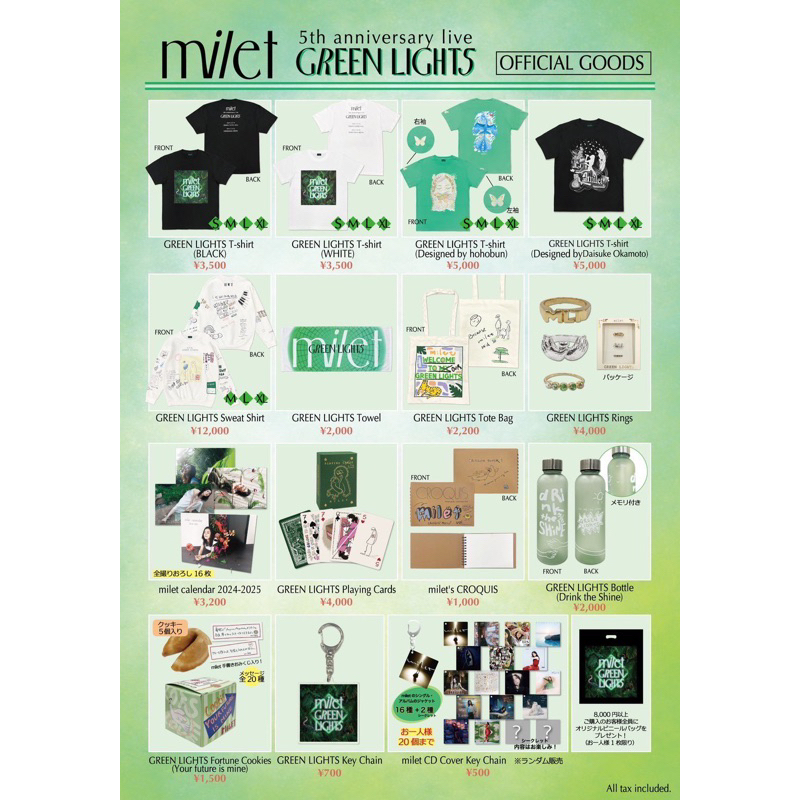 🏡６０２号室🏡《預購１》日本 milet GREEN LIGHTS 官方週邊 周邊 週邊 T-Shirt 月曆 戒指