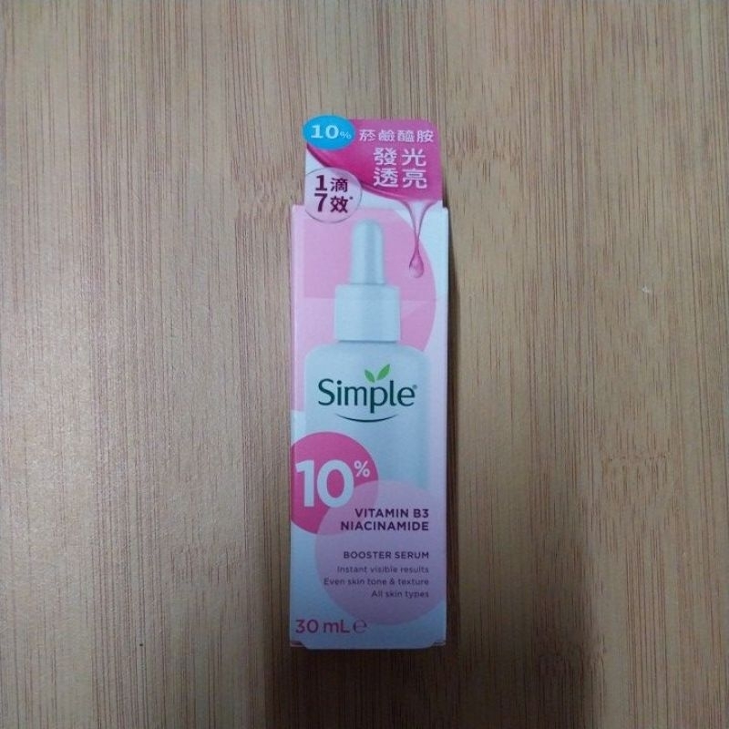 Simple  清妍  超能  10% 菸鹼醯胺發光安瓶精華 (30ml) 🍈2024 /12 /08 到期