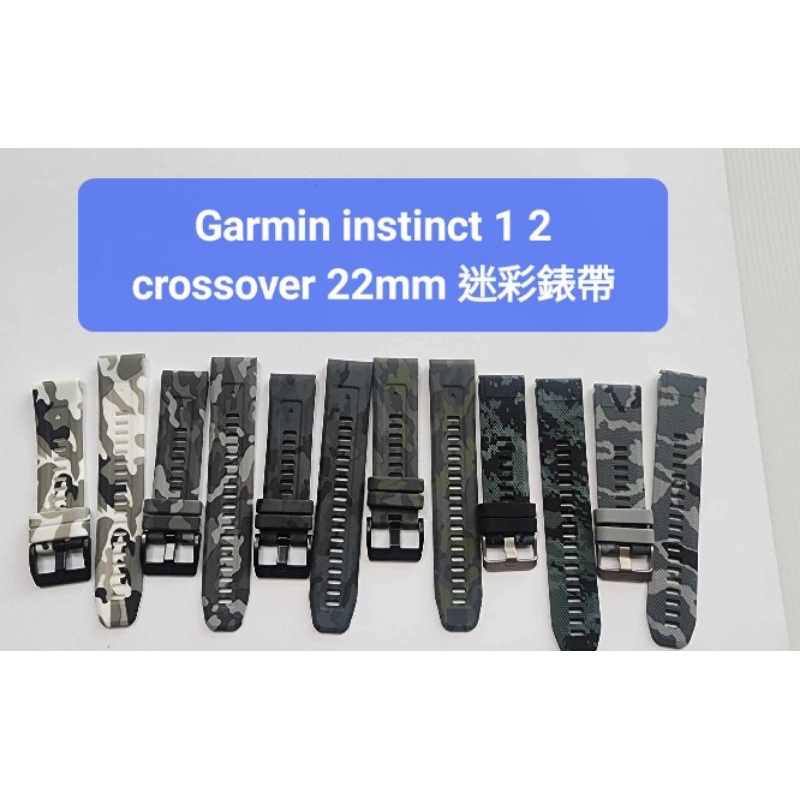 Garmin instinct 1 2 solar 軍事戰術版 965 955 Epix Fenix 722mm迷彩錶帶