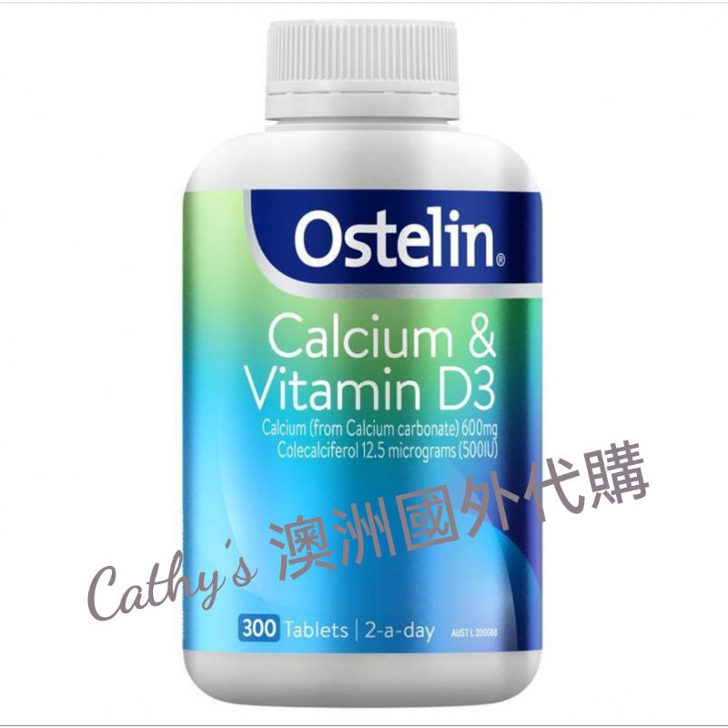 澳洲Ostelin 成人VD+鈣片Calcium &amp; Vitamin D - D3 300片