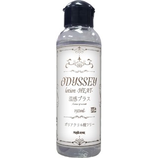 ㊣送290ml潤滑液㊣日本Magic eyes水溶性潤滑液(溫感_150ml)成人潤滑液 情趣用品 情趣精品
