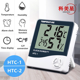 室內電子溫度計 大螢幕電子溫度計 濕度計 溫濕度計