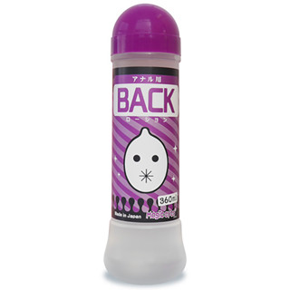 ㊣送290ml潤滑液㊣日本Magic eyes＊BACK 後庭專用潤滑液360ml