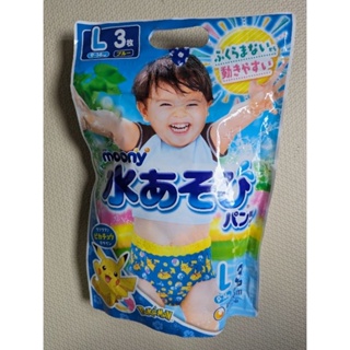 滿意寶寶 玩水褲 戲水專用尿布 L 9-14kg 3片 日本製