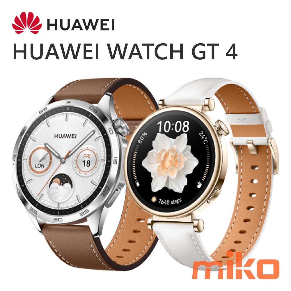 HUAWEI 華為 WATCH GT4 智慧手錶 報價歡迎@詢問【台南/高雄/嘉義實體店-MIKO米可手機館】