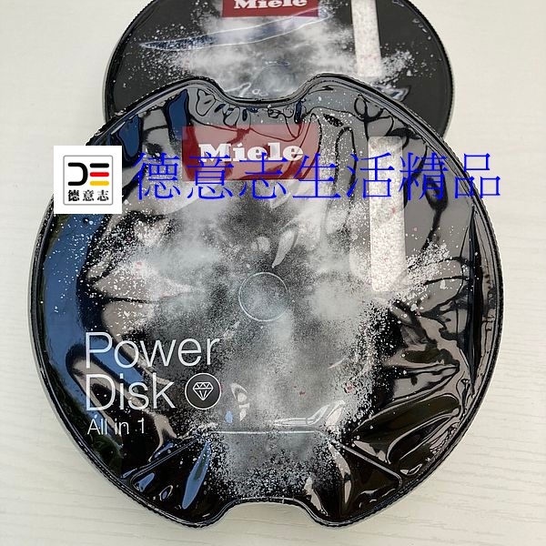 現貨 Miele PowerDisk All in 1 洗碗機洗碗粉
