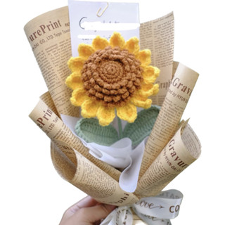 臺灣製作 臺灣出貨 編織向日葵花束手工編織花束向日葵花束 情人節禮物禮盒 生日禮物 零食花束有錢花束向日葵