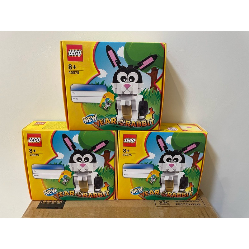 樂高LEGO  40575 兔年限定 積木組 十二生肖 兔🐰