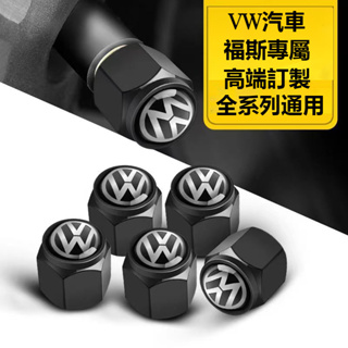 VW福斯汽車全車系通用 汽車輪胎氣門嘴帽 TIGUAN GOLF POLO PASSAT T5 T6 氣門芯蓋帽 輪胎帽