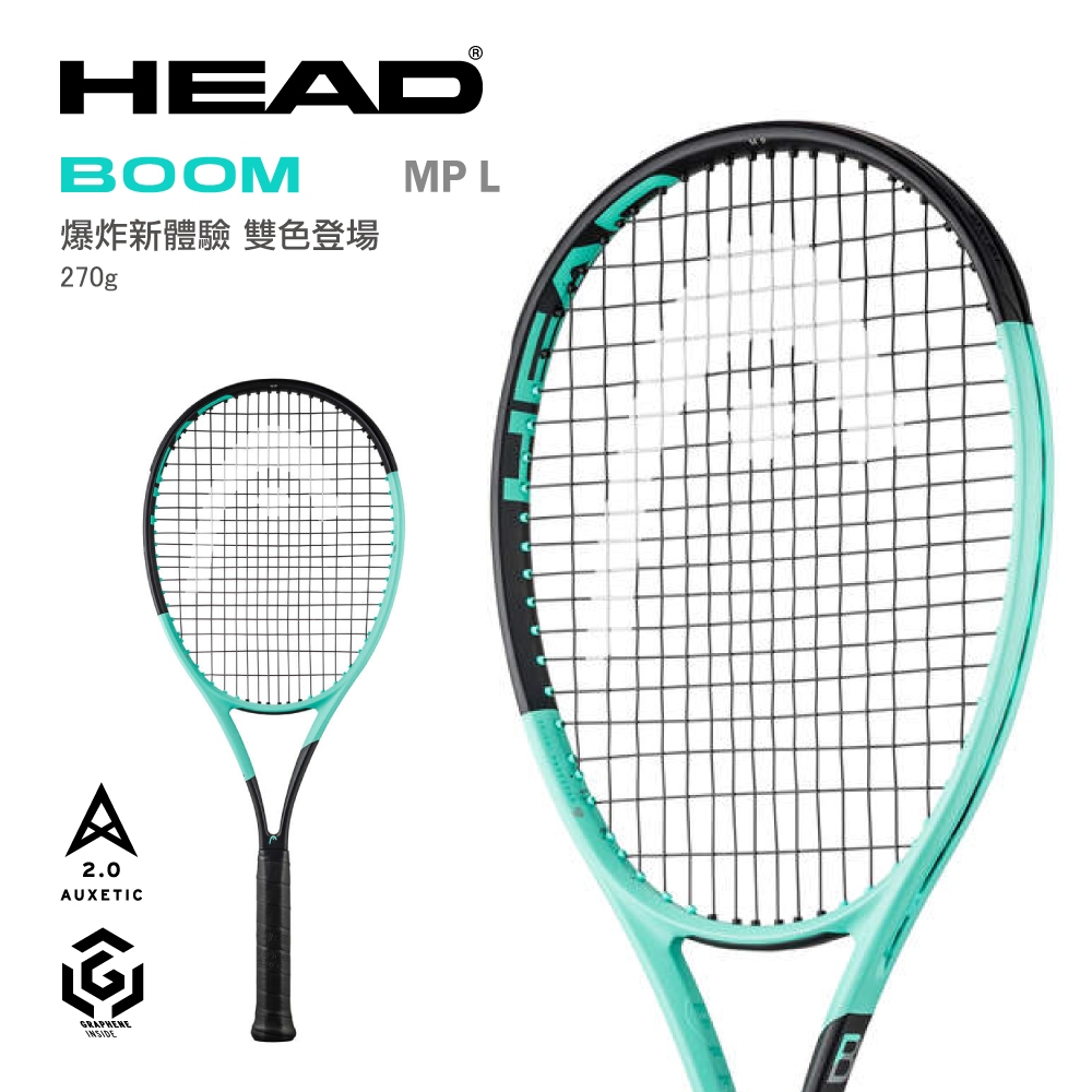 【威盛國際】HEAD Boom MP L 2024 網球拍 (270g) 選手拍 附發票 230124