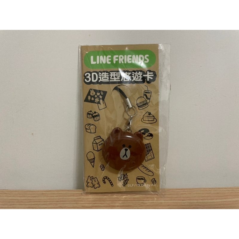 Line Friends 熊大3D造型悠遊卡