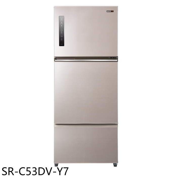 聲寶【SR-C53DV-Y7】530公升三門變頻炫麥金冰箱(7-11商品卡100元)(含標準安裝)