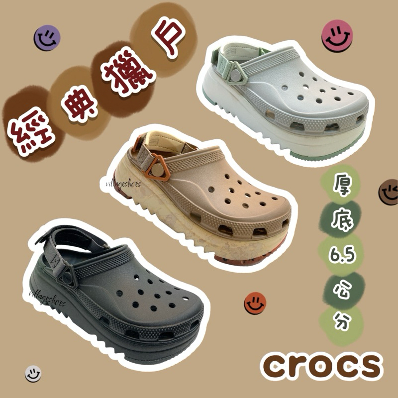 CROCS 卡駱馳 中性鞋 男 女 厚底 增高 防水 防滑 208365 經典 獵戶 布希鞋 洞洞鞋 可調節