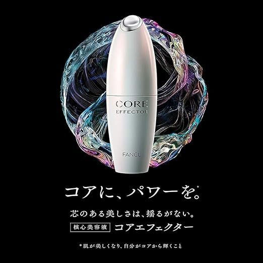 日本直送   正品 新款 FANCL 芳珂  Core 核心前導精華 精華液 美容液