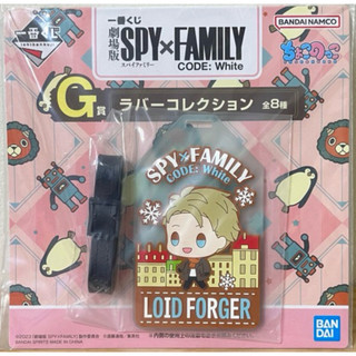 一番賞 SPY×FAMILY 間諜家家酒 CODE: White G賞 佛傑行李吊牌