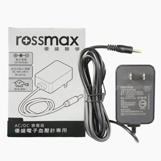 ROSSMAX 血壓計專用變壓器 6V/12V(優盛血壓計專用)【醫康生活家】