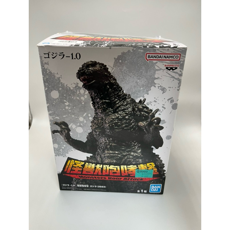 小光玩具 萬代2013出品 哥吉拉 怪獸咆哮擊 電影版 -1.0  16公分公仔