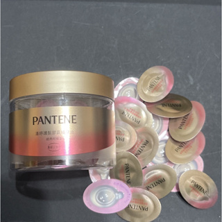 Pantene 潘婷 膠囊護髮精華油 7ml 單個 罐裝拆售 旅行組 攜帶好用 潘婷 護髮膠囊