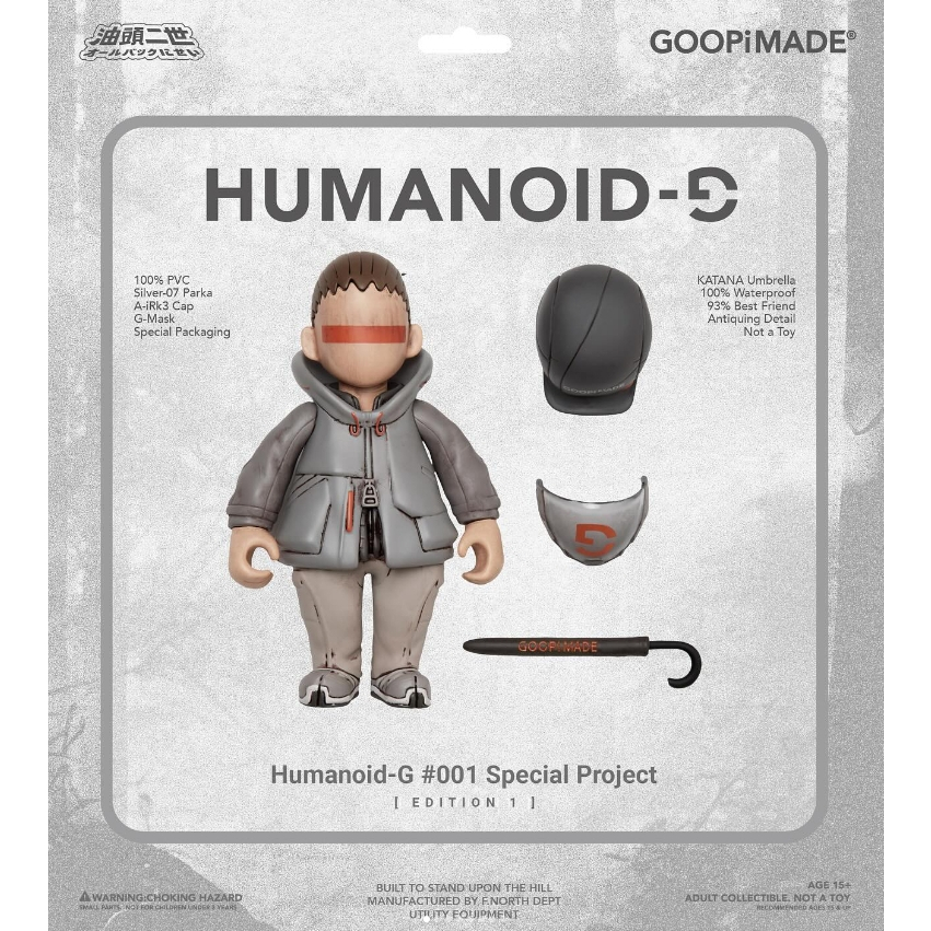 Goopi Made Humanoid-G #001 Special Project 油頭二世 公仔