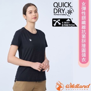 【荒野 WildLand】女 款彈性銀纖維抗菌拼接圓領衣 短袖吸濕排汗衫 休閒運動上衣/快乾吸排_黑色_0B01623